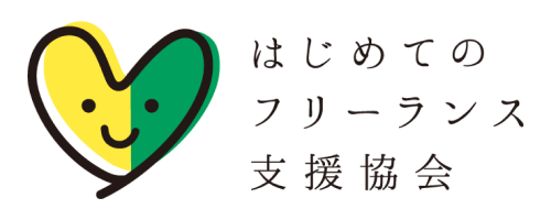 フリーランス協会ロゴ